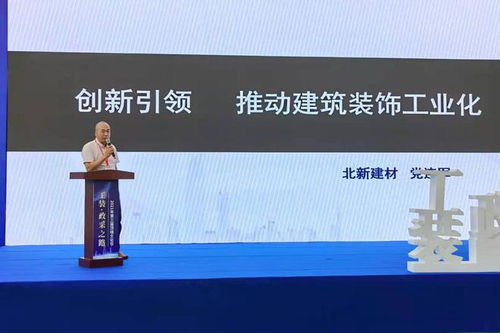 在跨界思维碰撞中预见顶墙大未来 第三届顶墙文化节嘉兴启幕