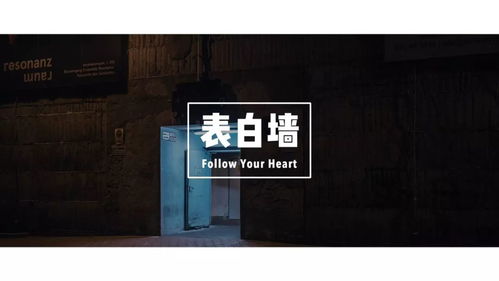 浙工大表白墙丨第三季59期
