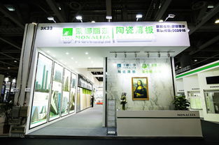 幕墙外立面展区 2020年第26届铝门窗幕墙新产品博览会