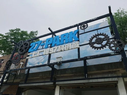 丰台新晋网红打卡地 附游玩攻略