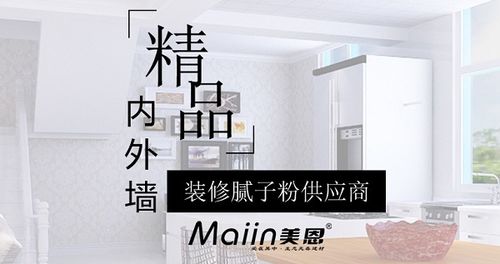 腻子粉批发厂商 湖南腻子粉厂家