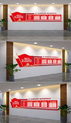 第三墙 概念、应用与资源获取