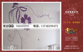 多彩生活，值得描绘 第三墙手绘墙案例集锦与第九区媒体平台