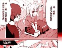 开局一座山封面