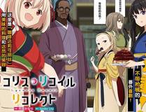 尾田荣一郎头像