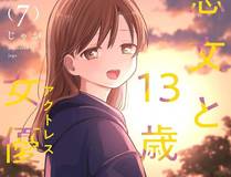 麟潜 （原著）+流浪草工作室头像