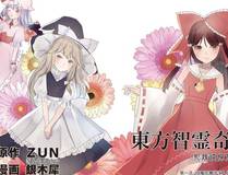 梅子瞎了（原著）+原点格子头像